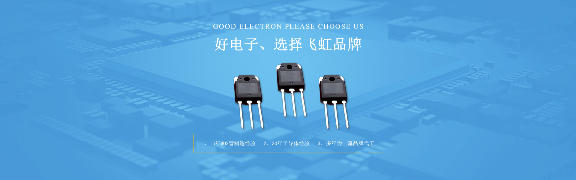 MOS管開(kāi)關(guān)易損失？掌握這些方法能省不少錢！