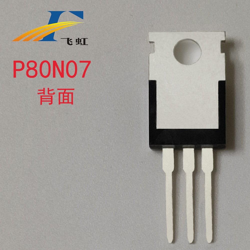HY160場效應(yīng)管替代型號(hào)