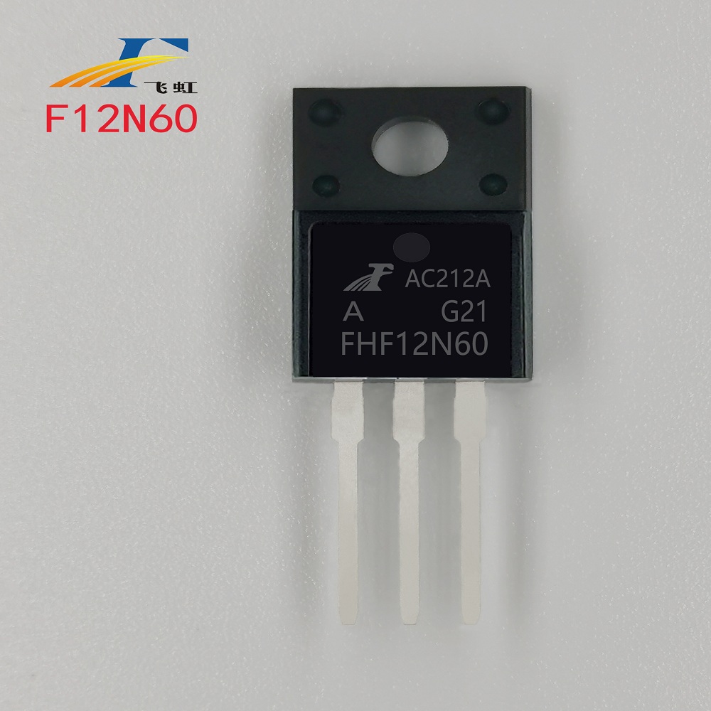 tk12a60u國產(chǎn)場效應(yīng)管替代型號